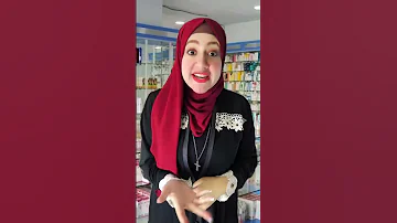 لما ماما تاخد معاها يارا الصيدلية 