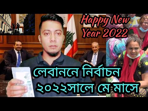 ভিডিও: 2022 সালে ডলার: বিশেষজ্ঞদের পূর্বাভাস