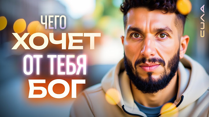 Почему Бог не ждет от тебя совершенства?