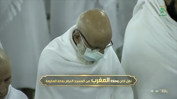 ‏صلاة المغرب | للشيخ ⁧‎#ياسر_الدوسري⁩ 23 شوال 1443هـ | من سورة آل عمران 102 - 109
