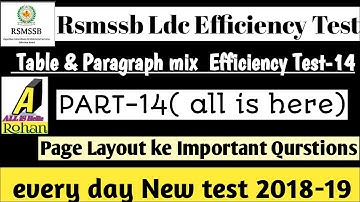 Rsmssb Table & paragraph Ldc Efficiency test 2018 -part 14-ms वर्ड दक्षता परीक्षण all is here