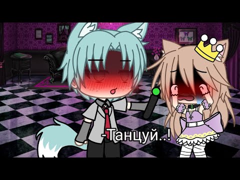 [😳] Dance [💃] meme gacha life