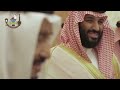 يابلادنا تامرين اليوم الوطني 94 يابلادنا تامرين اليوم الوطني 94