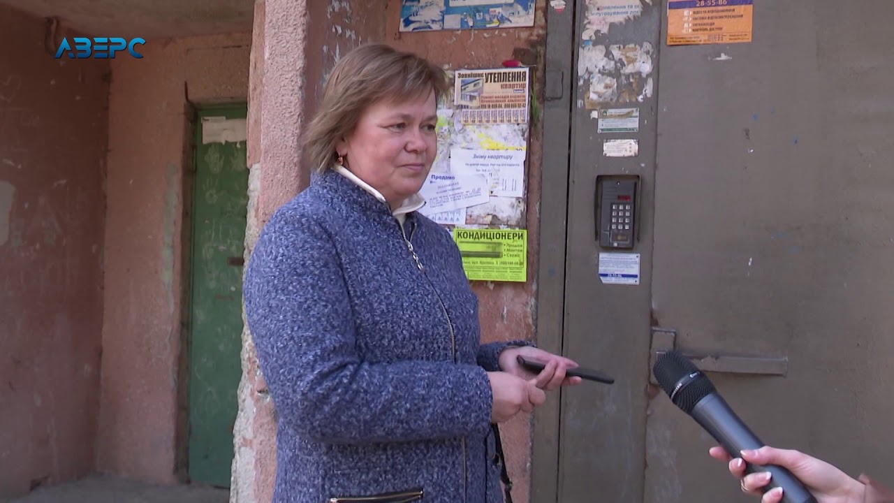 У Луцьку викрили наркопритон