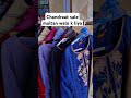 281 B shop gulgasht colony gardazi market multan. oder.03100070219 for call03446991110 for call