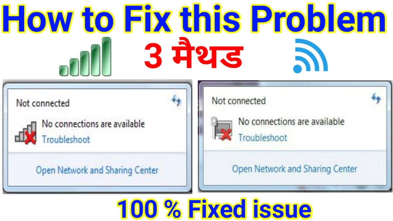 🔥 Wifi Icon Problem In Windows 78110 New Method 2023 🔥 Wifi Icon