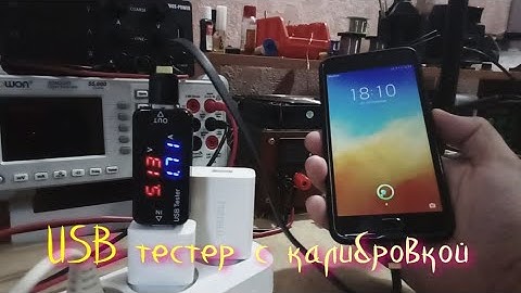 USB тестер с калибровкой