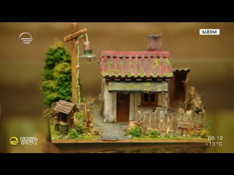 ხელისგულისხელა სამყარო, სადაც კარი ყველა სტუმრისთვის ღიაა - დავით სტეფანოვის მინიატურული სახლები
