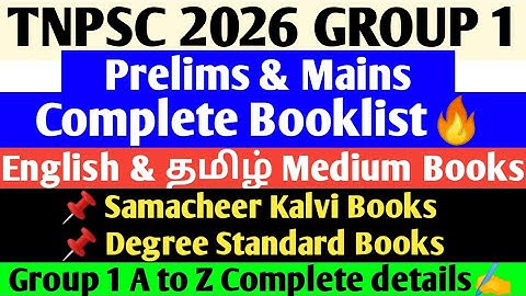 TNPSC 2026 GROUP 1 Complete Booklist for Prelims & Mains - தமிழ் & English Medium📚💯 #tnpsc #group1