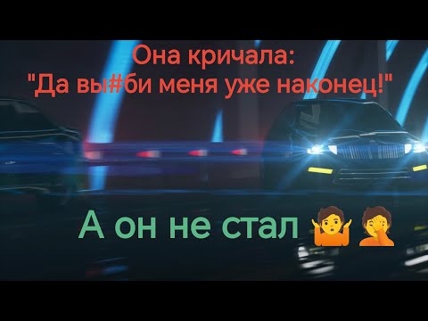 Беспорядочные связи и запрещенные вещества. Подходит она для отношений? История от подписчика.