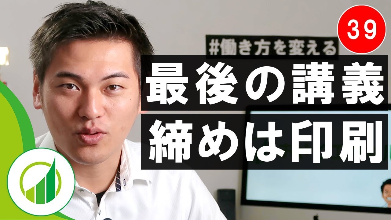 おさとエクセル 39 印刷設定 プレビューで印刷範囲を特定し用紙いっぱいに余白を活用する方法 Youtube