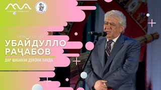 картинка: Шодравон устод Убайдулло Раҷабов дар 10 солагии Хандинкамон
