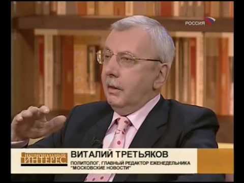 "Национальный интерес". Память о предках.