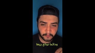 شنو الجواب الصحيح من شخص يكول النا 