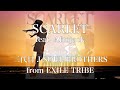 【歌詞付き】 SCARLET feat. Afrojack/三代目 J SOUL BROTHERS from EXILE TRIBE 【リクエスト曲】
