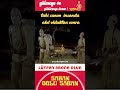 &quot;şaban sıhhiye olursa&quot; #kemalsunal #senersen #şabanoğluşaban #kemalsunalreplikleri #keşfet #shorts