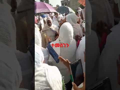 የአማኑኤል ንግስ በአል እንካን አደረሰን