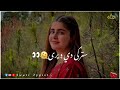 Pashto Zabar10 Song جانانہ سترگی دی Like Subscribe Share SwatiTypist9979 