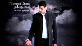 مد ايديك  محمد عباس | Samaa Network | Mohammed Abbas