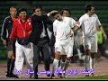 ایران ۳ ۲ بوسنی دیدار دوستانه سال ۲۰۰۹ ایران ۳ ۲ بوسنی دیدار دوستانه سال ۲۰۰۹