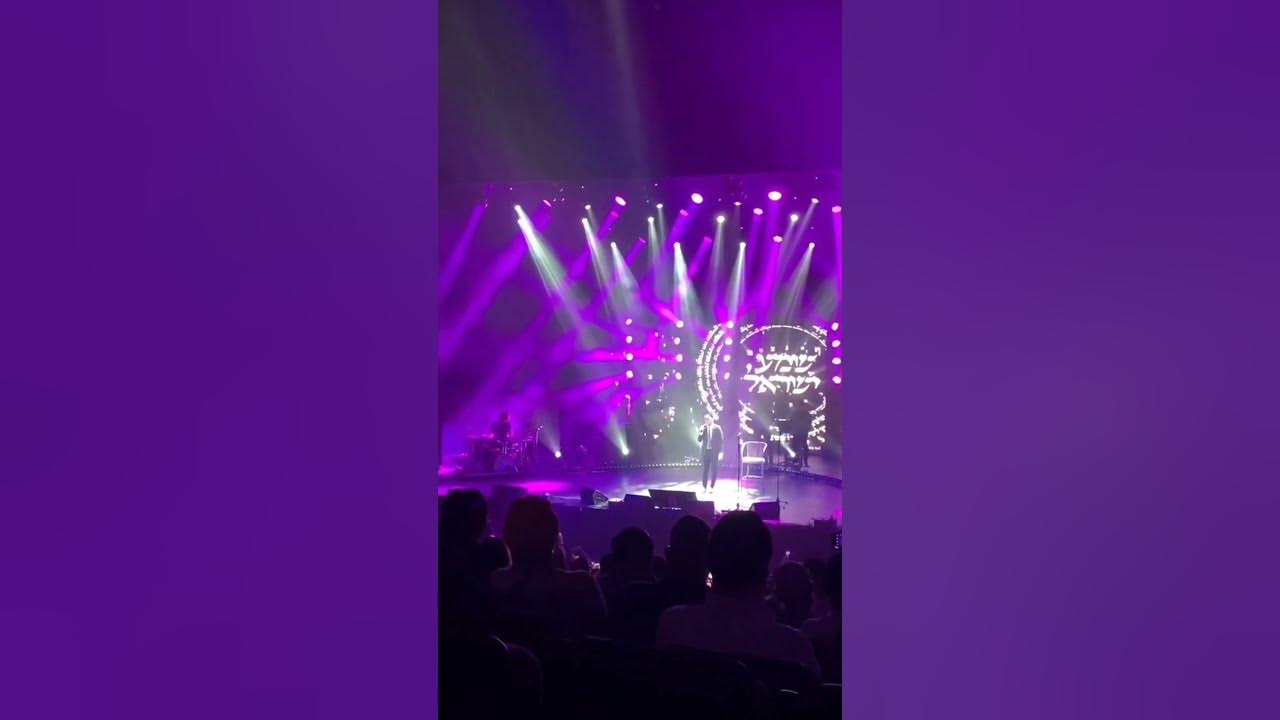 Yaakov Shwekey Sings Guf V'neshama Live (New Song) Yaakov Shwekey Sings Guf V'neshama Live (New Song)