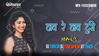 HAY RE HAY TURI HAY RE DAGABAAZ ( remix ) Dj Tokesh Dj Yogeshwar UT Track