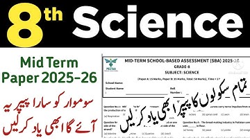 PECTAA Class 8 Science Paper 2025-26 | Mid Term 2025 | SBA Class 8 Science Paper 2025