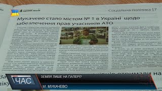 видео Власні кошти платника Єдиного податку