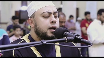 أواخر سورة الدخان • إن يوم الفصل ميقاتهم أجمعين – القارئ محمد سمير