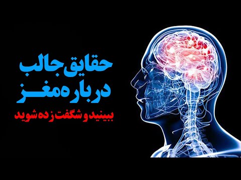 تصویری: زندگی چگونه کار می کند. افزایش سن بازنشستگی