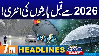 Heavy Rain Prediction In Lahore | 7PM News Headlines | 27 December 2025 | City 42