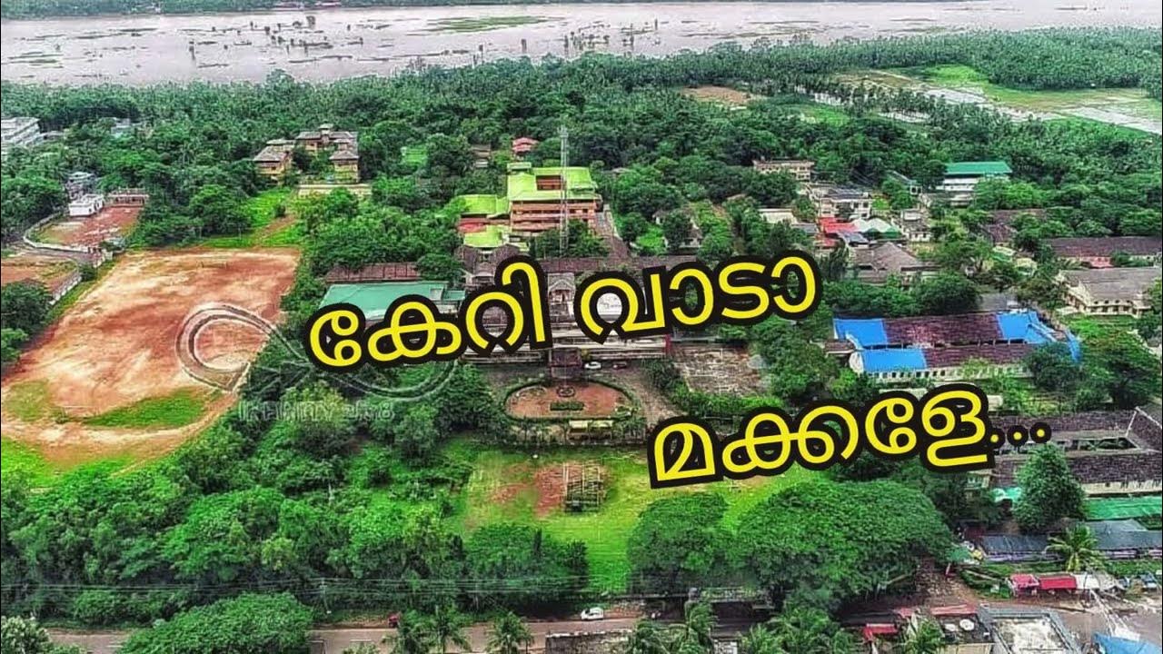 KCAET ALUMNI MEET 2024 PROMO YouTube
