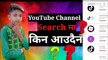 How to make YouTube channel Searchable in Nepal || YouTube channel search ma kasari Layaune