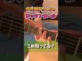弾けると楽しい元祖ロックンロール