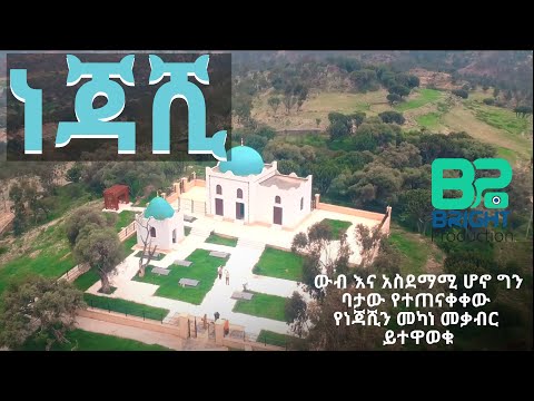 ቪዲዮ: በክራስናያ ጎርካ ወደ መካነ መቃብር መሄድ ይቻላል? ምን መደረግ አለበት እና እንዴት?