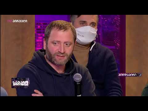 იგეგმება შენობების პიკეტირება