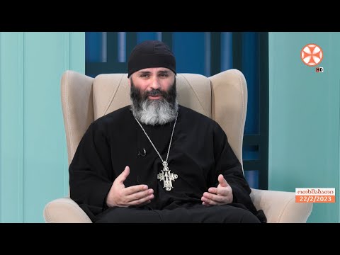 დეკანოზი გიორგი კარელიძე - წმინდა ეფრემ ასურის ლოცვის შესახებ