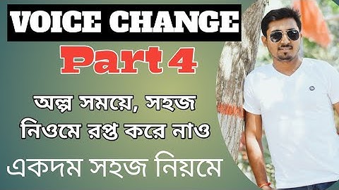 CHANGE THE VOICE, PART 4. ACTIVE TO PASSIVE VOICE EASY TRICKS . VOICE CHANGE TRICKS