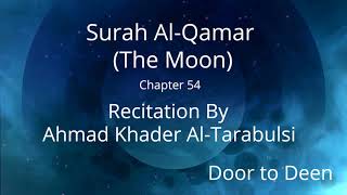 Surah Al-Qamar (The Moon) Ahmad Khader Al-Tarabulsi  Quran Recitation