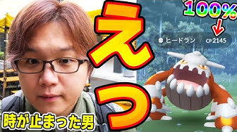 ヒードラン Youtube