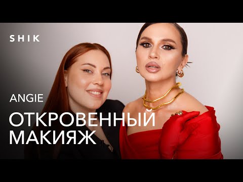 Video: Шик устаралары АКШда жасалганбы?