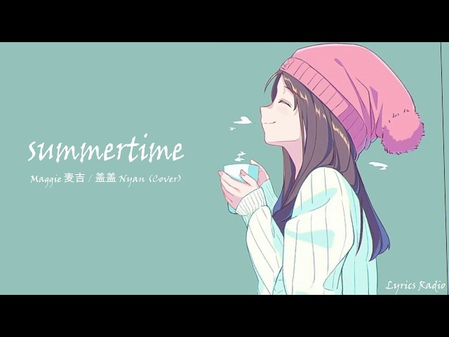 Stream Maggie 麦吉 - 盖盖 Nyan - Summertime（Cover- Cinnamons）（Arrange  Ver.）【君の虜なって】 慵懒版本 - 動態歌詞Lyrics- by Cái Quạt