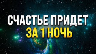 МЕДИТАЦИЯ ДЛЯ СНА 🧿 ИСЦЕЛЕНИЕ НЕРВНОЙ СИСТЕМЫ