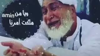 Affına Geldık Allahım