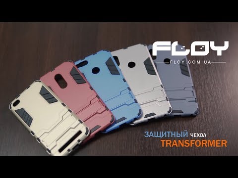 Чехол Transformer (обзор для разных моделей)