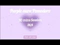 Purple heart aura💟Pomodoro timer☆30 mins/25/5♡ Timer for study/work/hobby✨️Silent with beeps💜