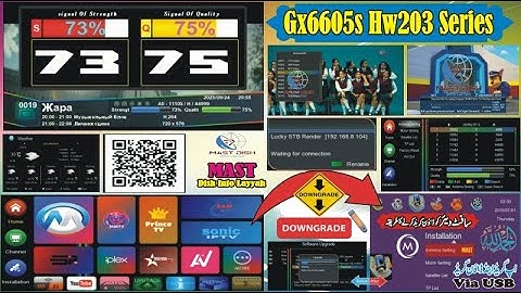 Download GX6605S New Software 2025 | IPTV, YouTube, Tata Play 83E, F1F2 Remote (Full Version)