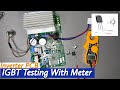 IGBT Testing With Digital Meter | Inverter AC PCB Repair In Urdu/Hindi