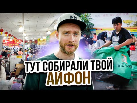 Не покупайте это! Самый крупный рынок восстановленных смартфонов!