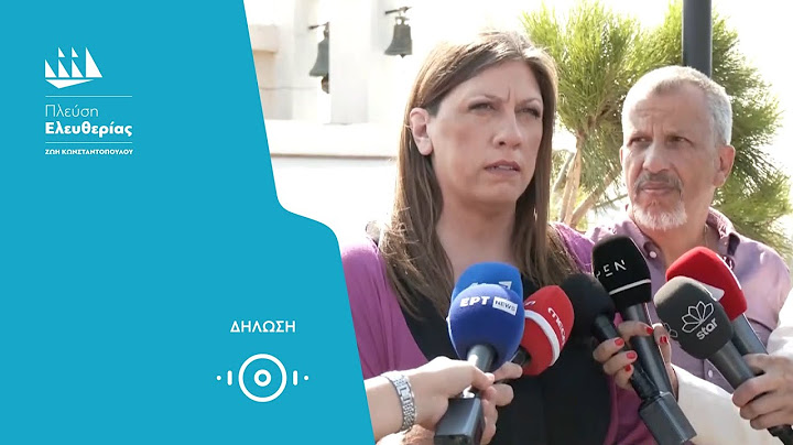Οι δηλώσεις της Ζωής για τα 6 χρόνια από το Έγκλημα στο Μάτι (23/7/24)